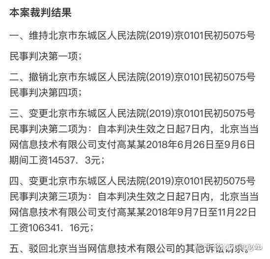 员工旷工情况下能否被认定为工伤？工伤认定的法律解析