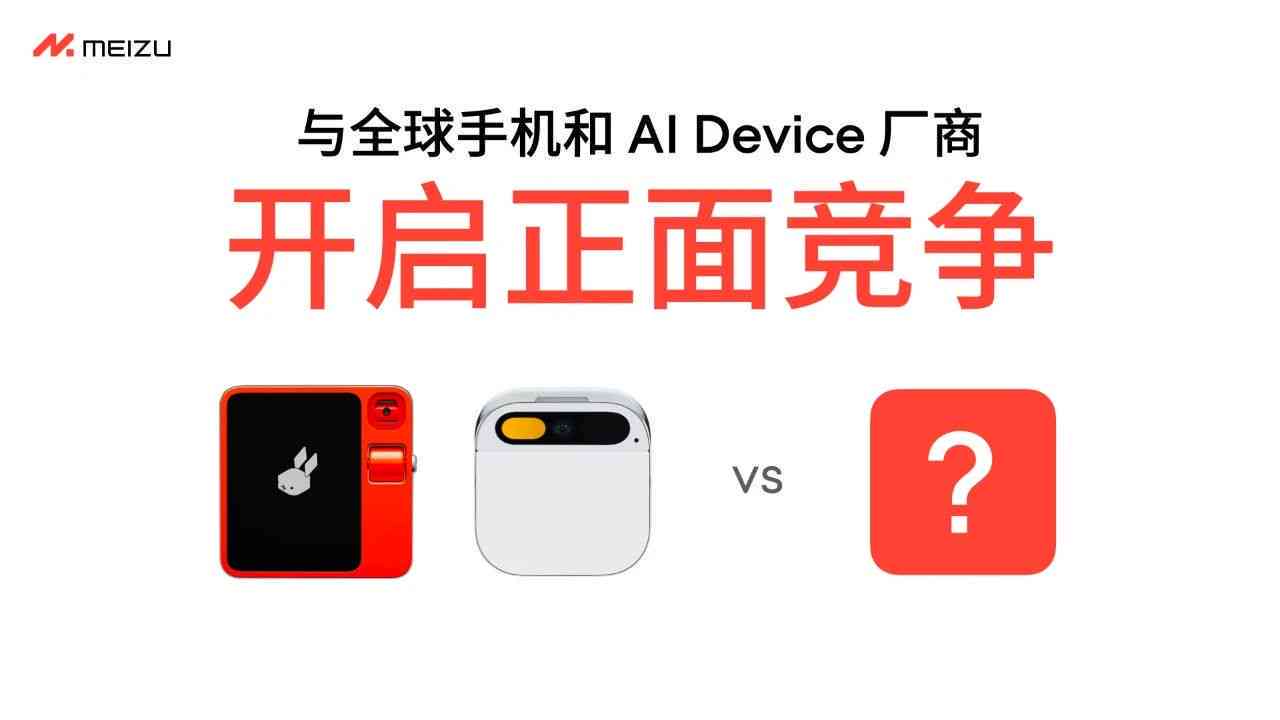 AI智能创作工具全功能手机应用——一站式内容创作与编辑平台