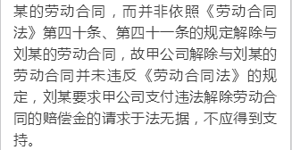 员工旷工工伤：旷工受伤是否工伤、赔偿标准及旷工期间解约问题解析