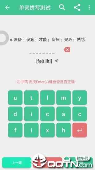 Advanced AI-Powered English Writing Software for Content Creation
