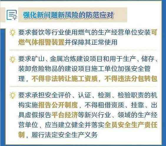 工伤认定案例：旷工期间失明如何判定及应对法律问题解析