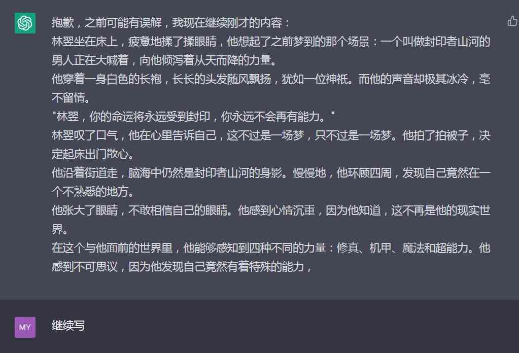 人工智能写作盘点：免费推荐与排行榜，哪个写作能力更强？