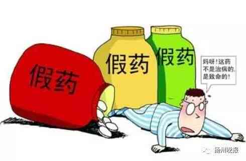旷工失明怎么认定工伤等级