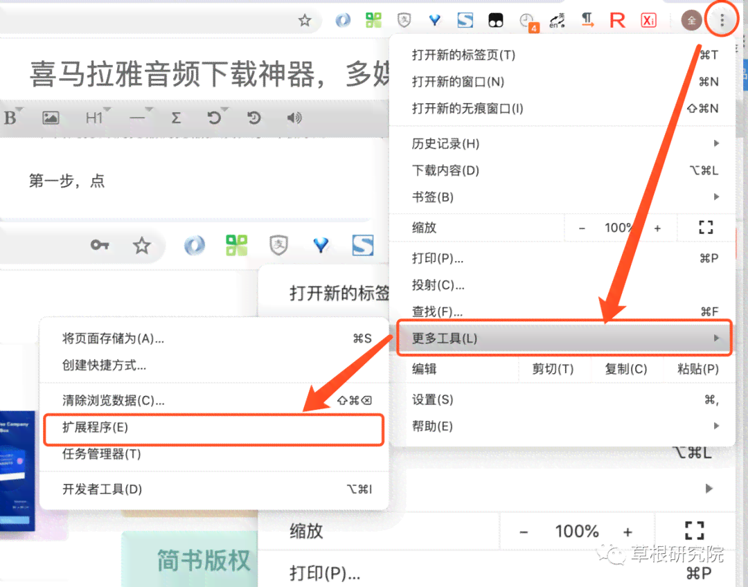 怎么打开搜狗AI文案编辑模式及功能设置？