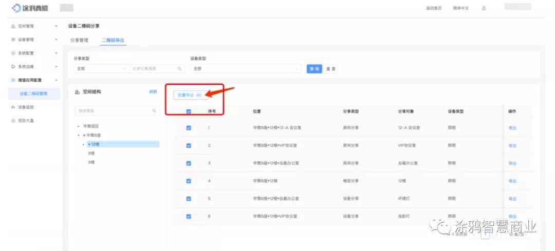 怎么打开搜狗AI文案编辑模式及功能设置？