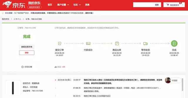 怎么打开搜狗ai文案编辑