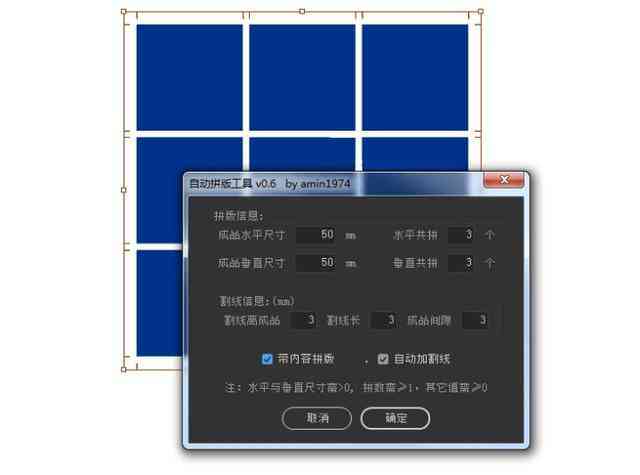 ai写脚本生成器：2021 Illustrator脚本制作与使用教程，脚本插件应用指南
