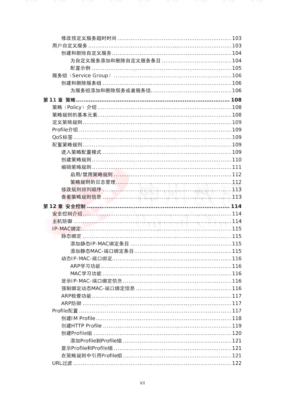 大创项目作品：简介、文类精选、撰写指南及优秀案例集锦