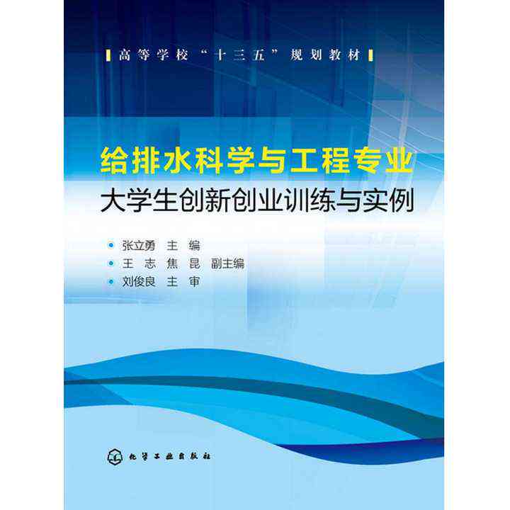 大学生创新创业训练计划项目精选案例解析与展示