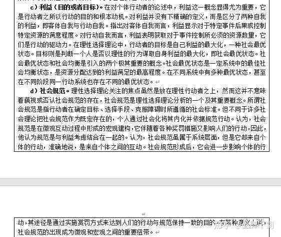 大创项目作品：简介、文类精选、撰写指南及优秀案例集锦
