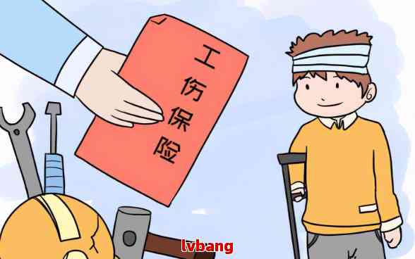 旷工怎么能认定工伤呢赔偿