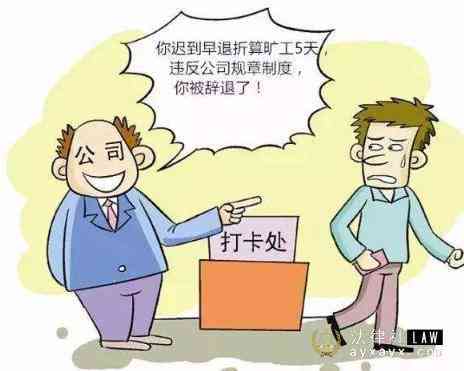 旷工怎么能认定工伤呢赔偿