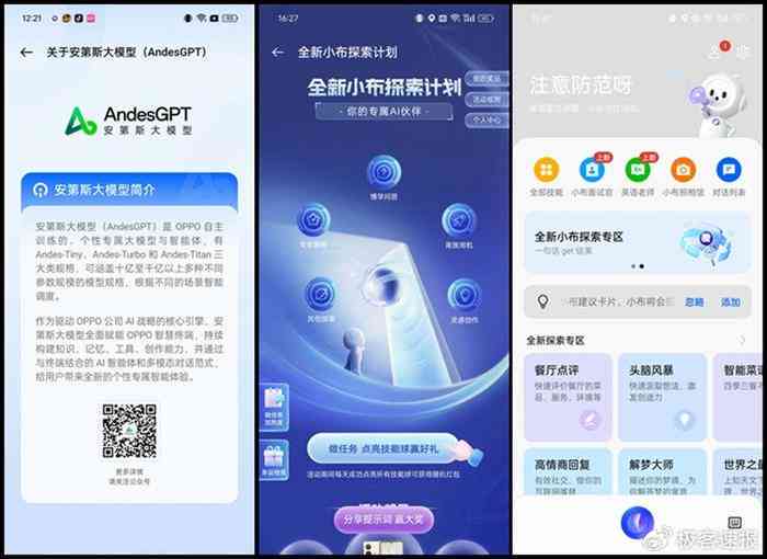 '免费AI文案优化工具：在线智能修改助手体验'