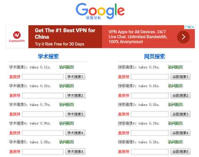 科研素材网站：精选推荐与大全收录