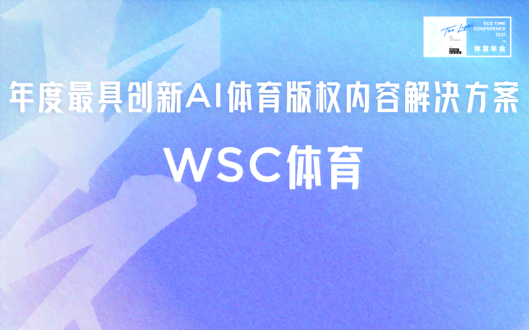 ai科研素材文案无水印