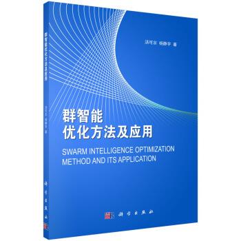 创新科研：高效撰写与优化文案策略