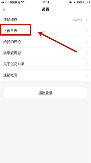 斑马AI课程：全面提升作文技巧与创意写作能力