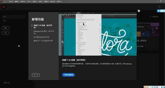 ai创作软件安版本免费大全