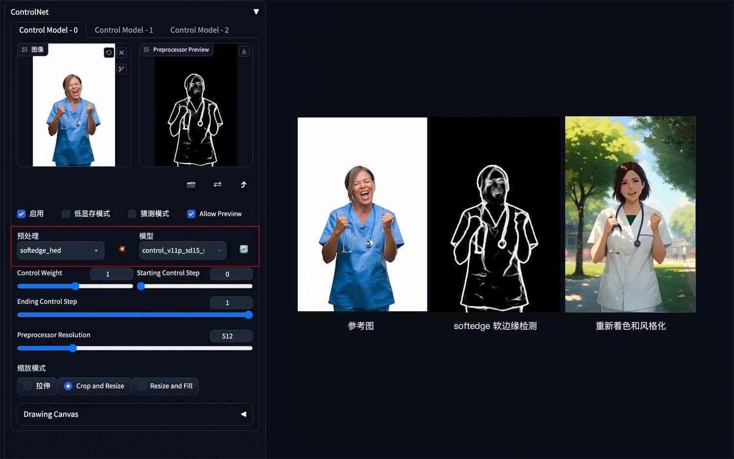 AI智能速写转换器——一键生成高清照片速写艺术软件