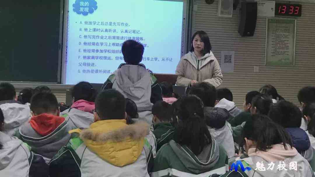 教师神器AI写作软件：智能辅助教学提升备课效率与质量
