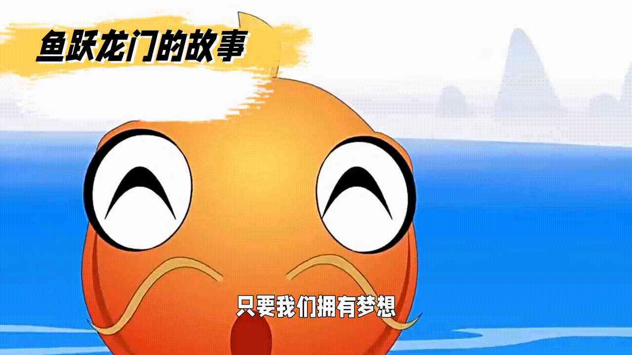 智能AI文案生成器：一键打造高效营销文案