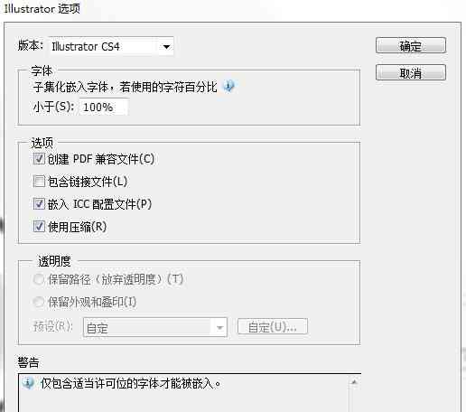 如何打开电脑中的AI文件：详尽指南及常见问题解答