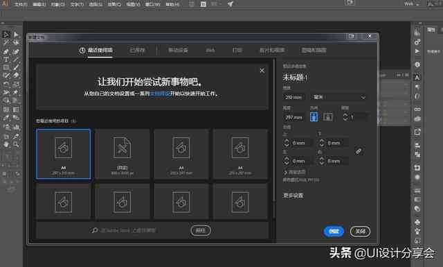 如何打开电脑中的AI文件：详尽指南及常见问题解答