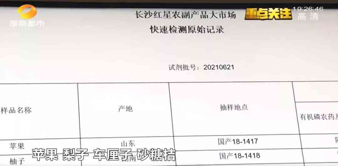 昆山市工伤鉴定标准最新2020年规定是多少