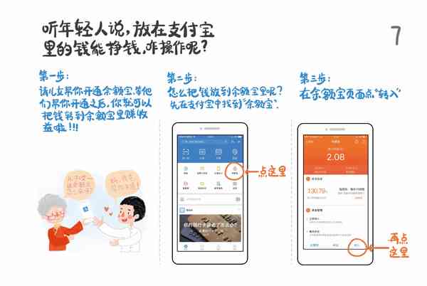 电脑AI智能操作指南：从入门到精通实战教程