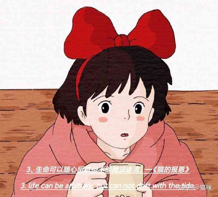 ai宫崎骏画风特效文案