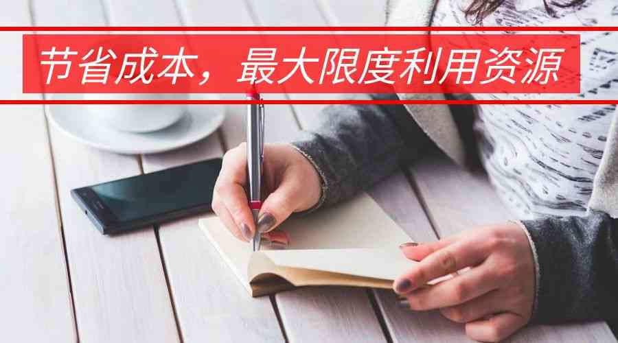 ai写作找灵感：作文生成器与写作原理揭秘