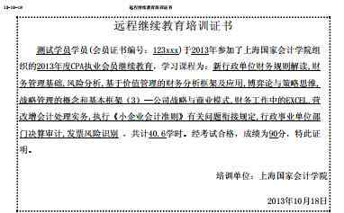 昆山市工伤认定中心上班时间：查询时间表、电话及周末是否上班？