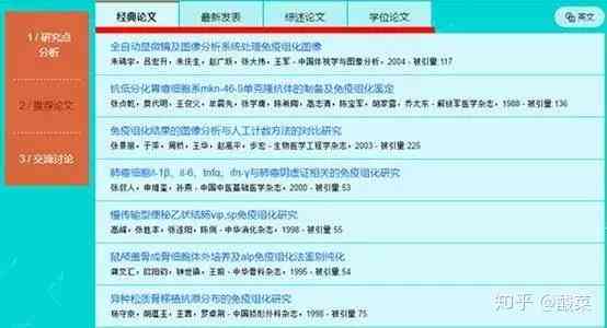 期刊论文编辑是干什么的：工作内容与难度分析