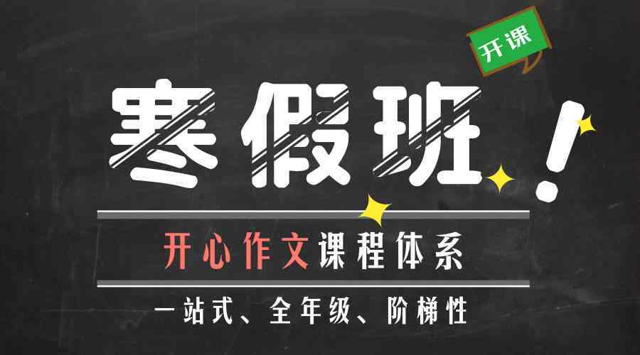 如何提升AI写作价值：解决孩子写作难题与提升创造力一站式攻略