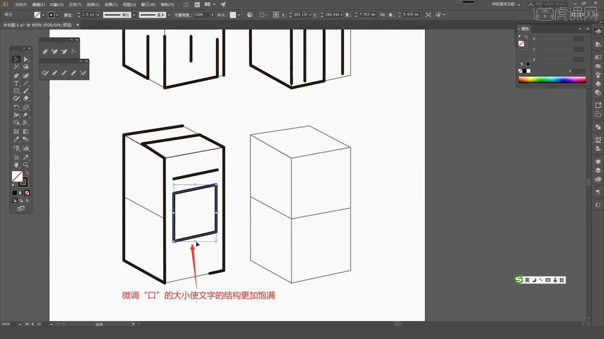 AI立体包装盒设计脚本：从建模到打印全方位解决方案与教程