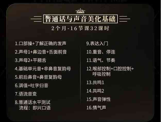 新闻配音搞笑：子素材与文案集锦