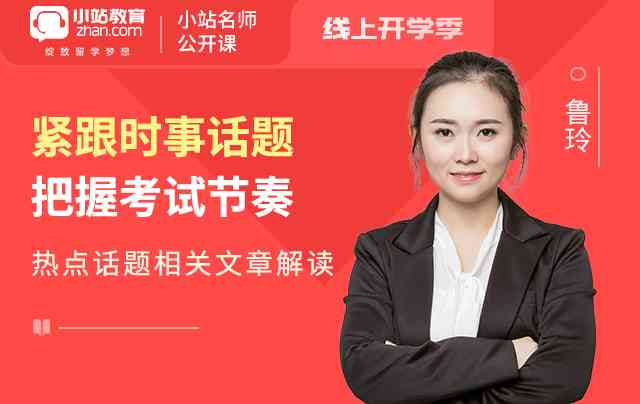 全面解读：新闻配音文稿背后的热点话题与深度分析