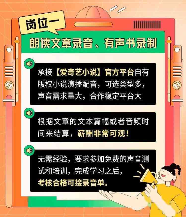 新闻配音搞笑：子素材与文案集锦