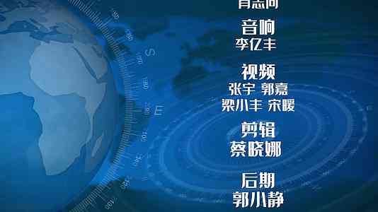 实时新闻配音素材库：精选热点与最新报道语音资源