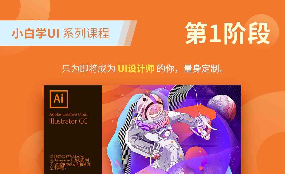 ai动画设计招聘要求及软件应用：盘点常用工具与设计原则
