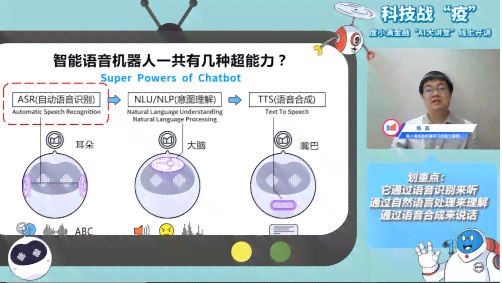 'AI智能动画制作入门教程：从基础到实战详解'
