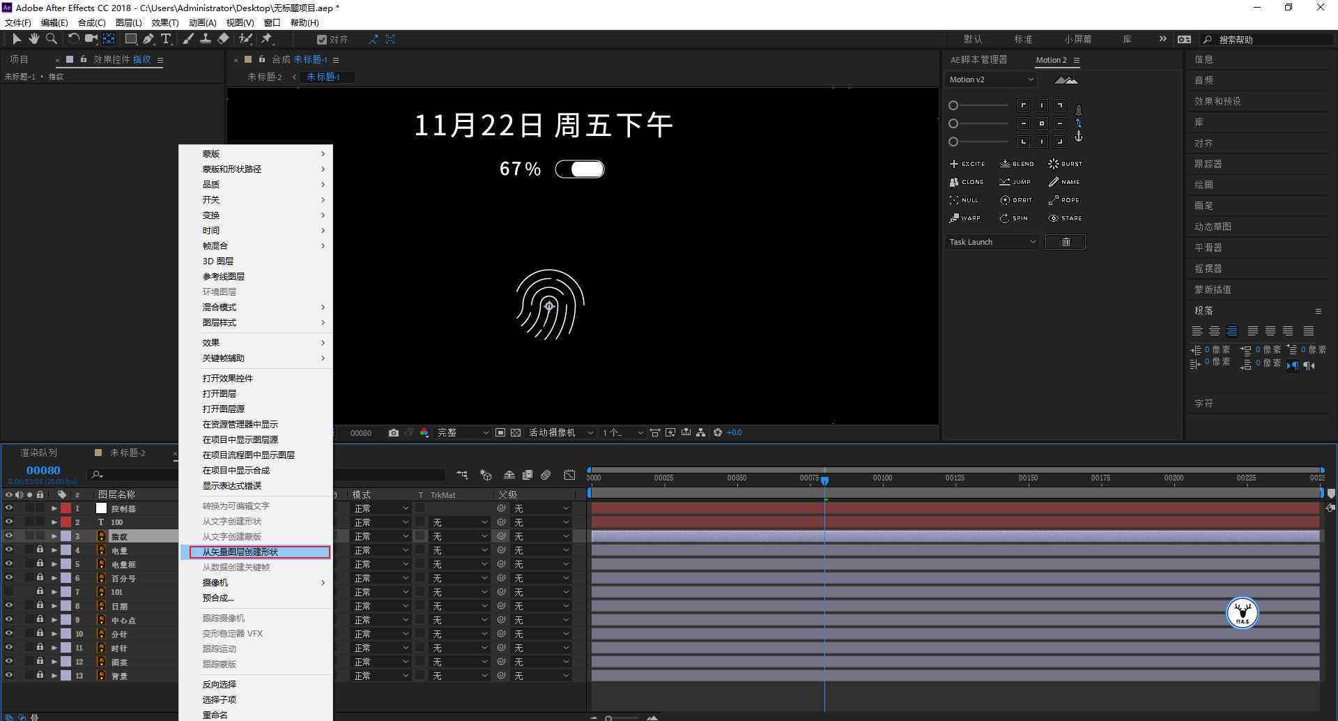 AI辅助创作：轻松制作各类小动画与创意短片
