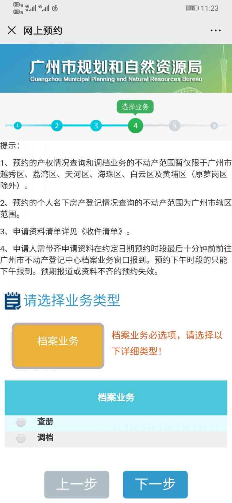 昆山工伤鉴定：报名流程、办理地点与时间一览
