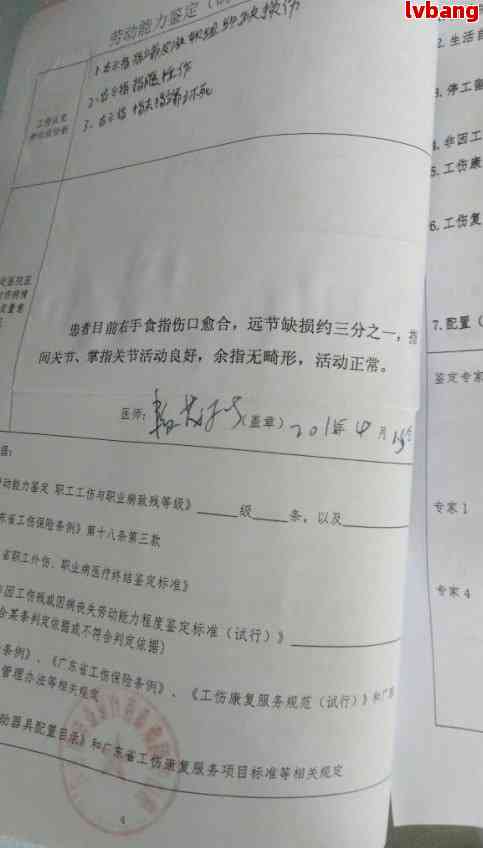 昆山认定工伤地址 昆山认定工伤地址