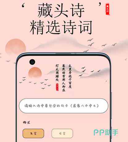 AI诗歌创作：探索人工智能如何高效生成原创诗句与诗歌