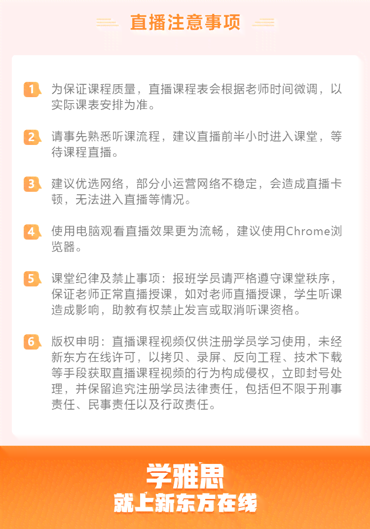 雅思写作高分必备：经典套话攻略与技巧提炼