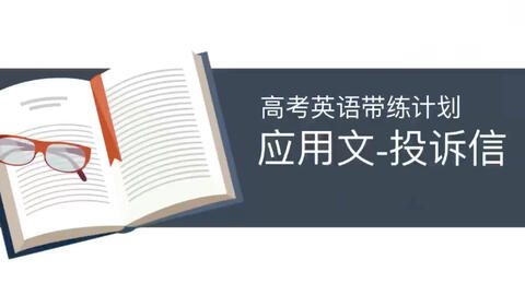 雅思写作高分必备：经典套话攻略与技巧提炼