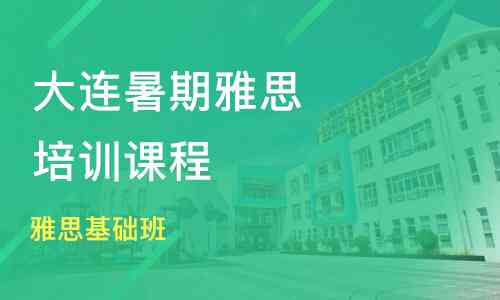 雅思写作高分必备：经典套话攻略与技巧提炼