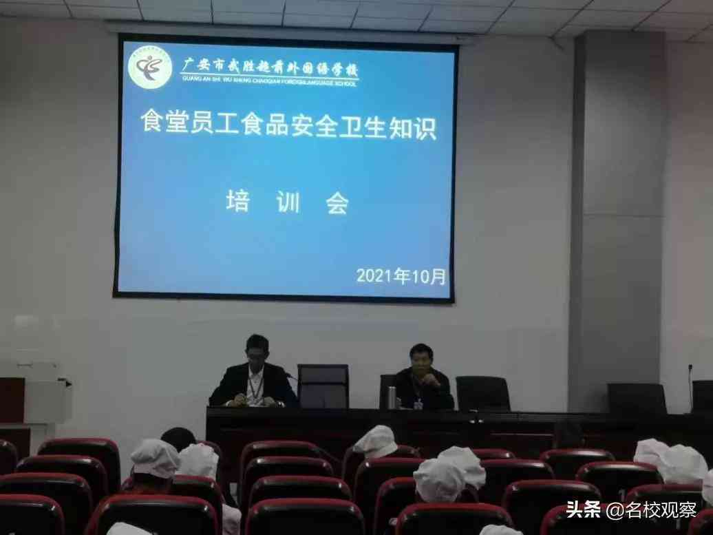 撰写报告总结部分的完整指南：涵结构、要点与撰写技巧