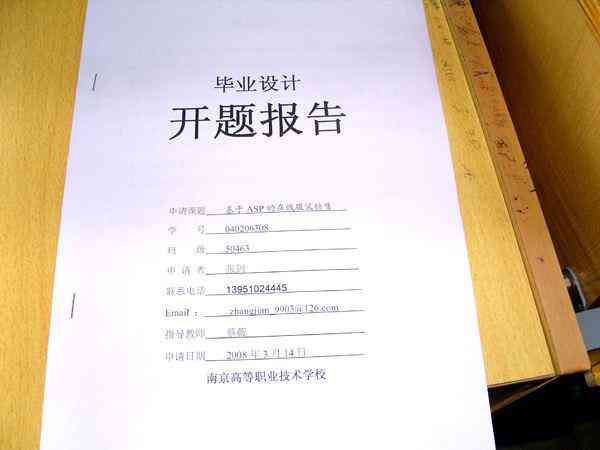 关键要素：构建高质量总结报告撰写标准与要求